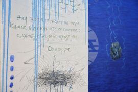 Бургас - Бургаска художествена галерия - изложба на Йордан Кисьов