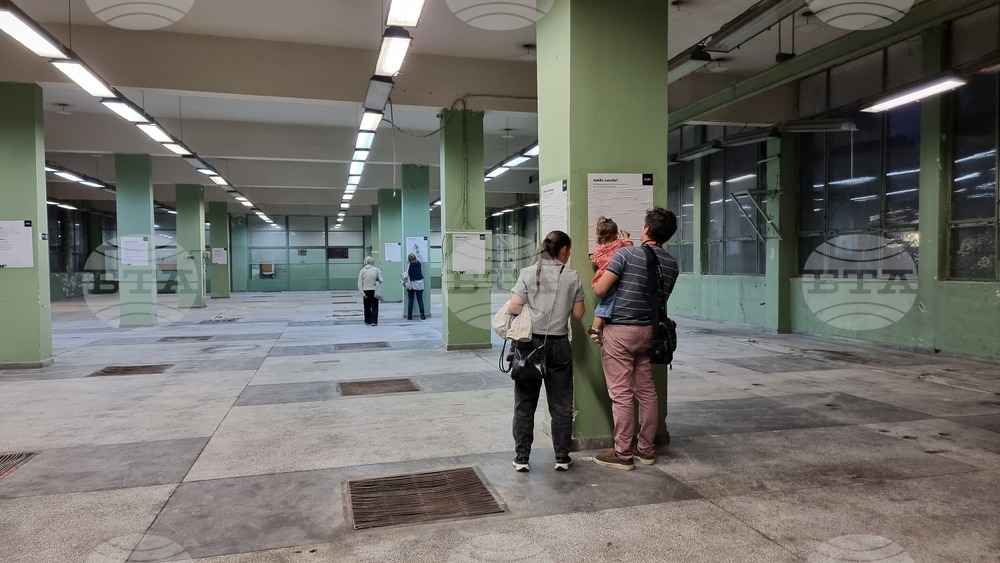 Габрово - Център "Кристо и Жан-Клод" - откриване