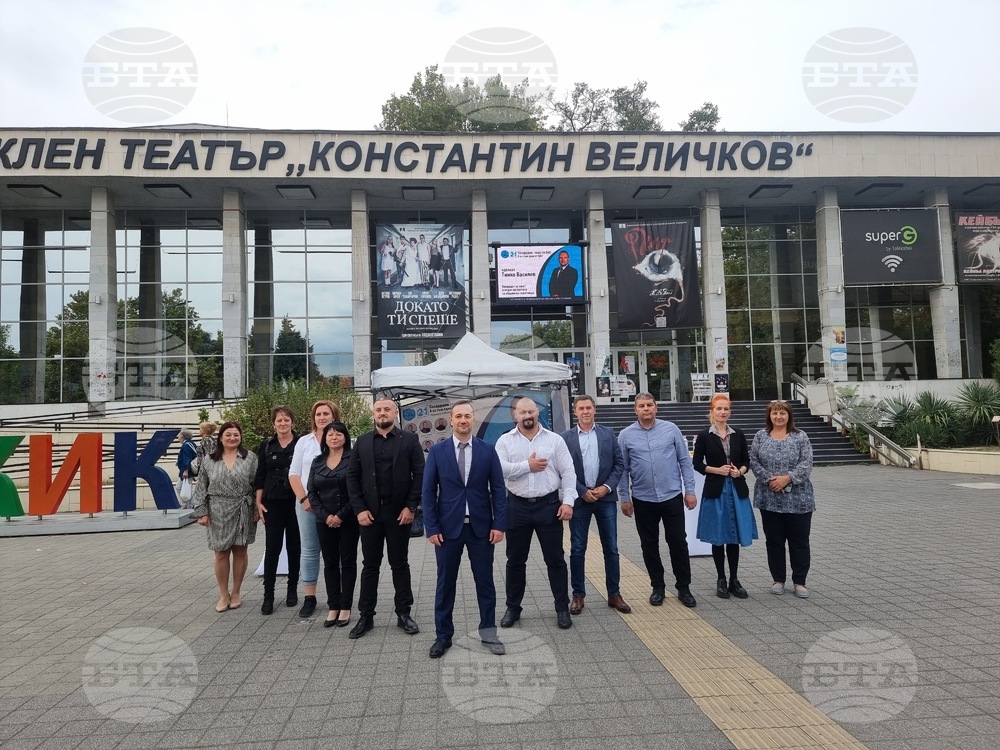 ПП "Има такъв народ" откри официално предизборната си кампания в Пазарджик