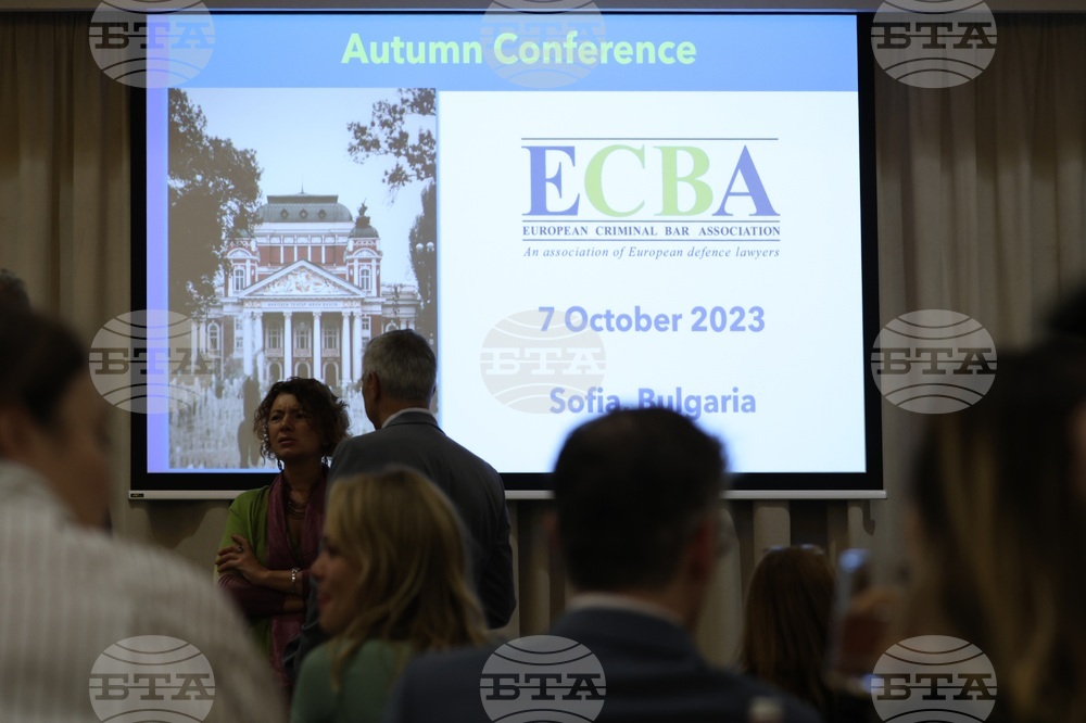 Европейска асоциация на адвокатите по наказателни дела - есенна конференция