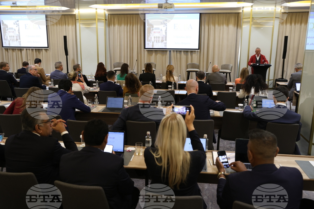 Европейска асоциация на адвокатите по наказателни дела - есенна конференция