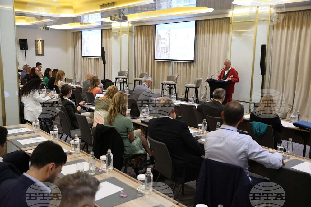 Европейска асоциация на адвокатите по наказателни дела - есенна конференция