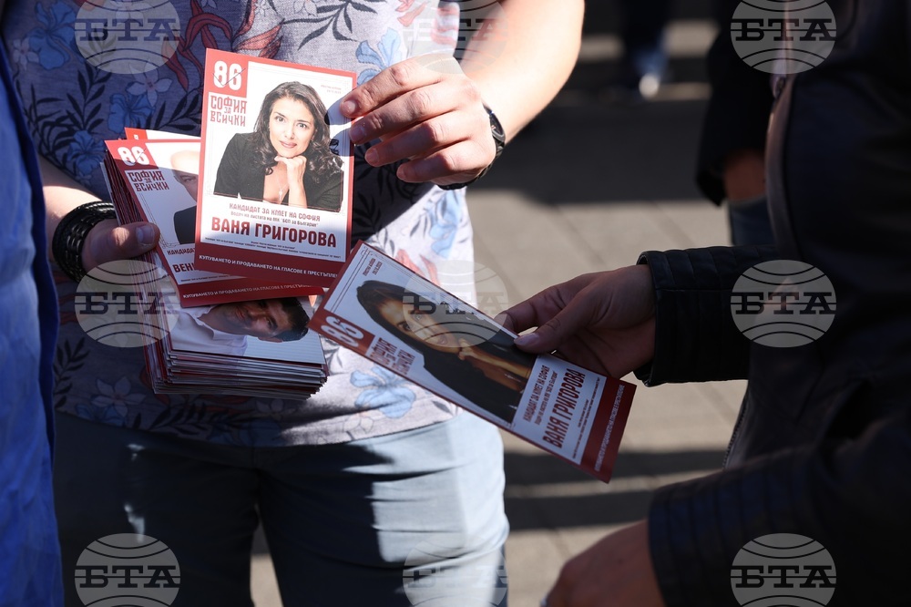 „БСП за България“ - местни избори - кампания - Ваня Григорова