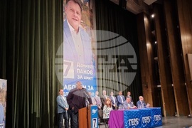 Велико Търново - Бойко Борисов - предизборна среща