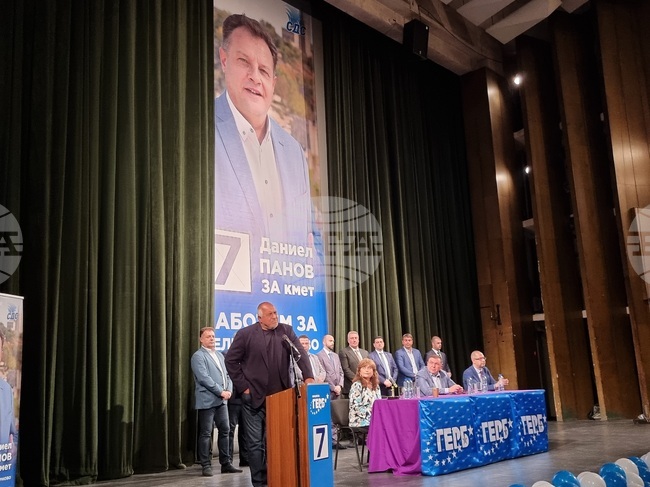 Велико Търново - Бойко Борисов - предизборна среща