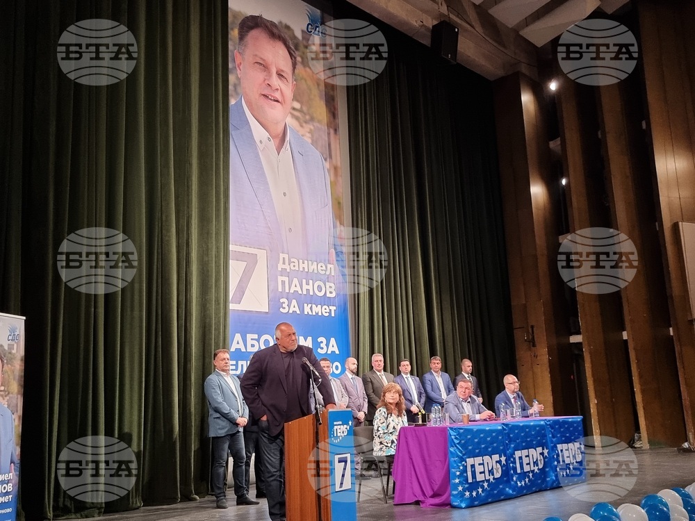 Велико Търново - Бойко Борисов - предизборна среща