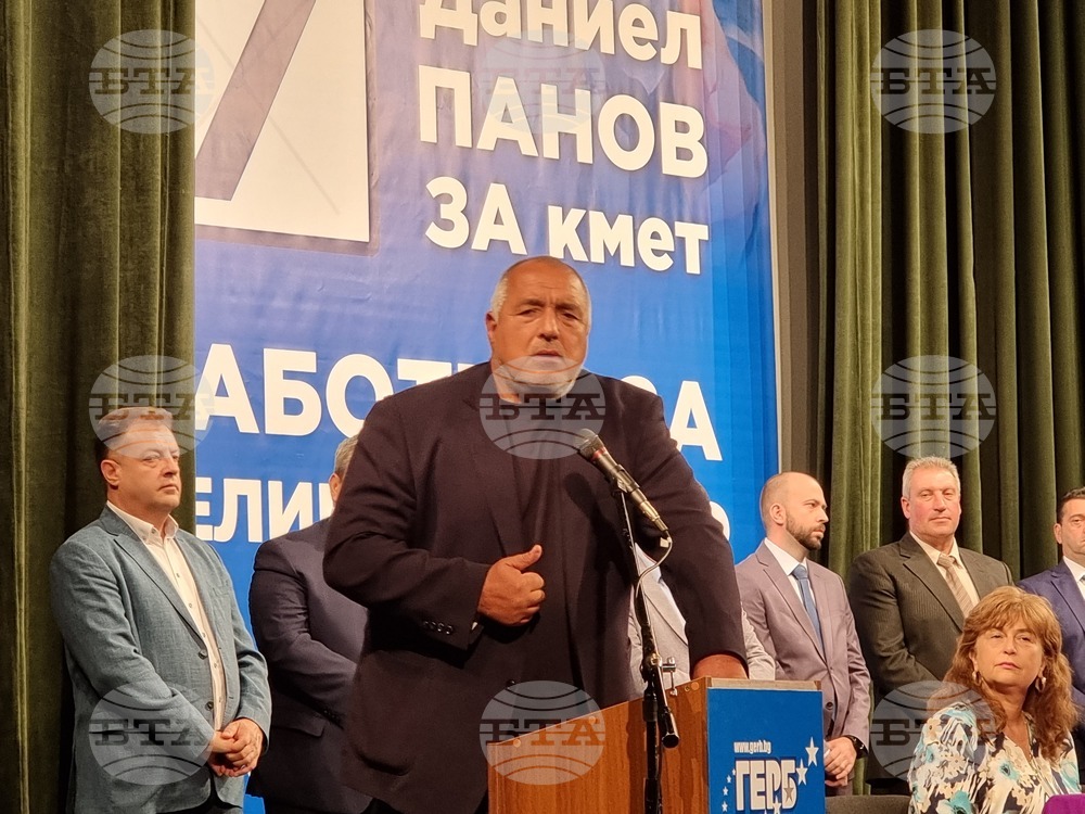 Велико Търново - Бойко Борисов - предизборна среща
