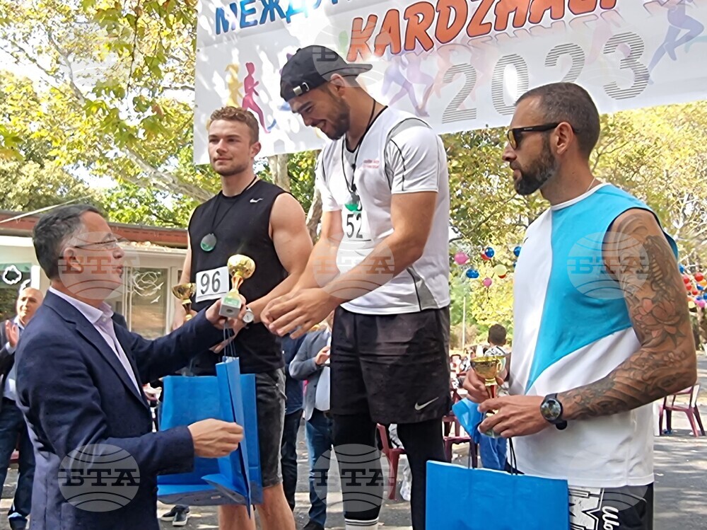 Кърджали - “Kardzhali run” (Кърджали бяга) - маратон