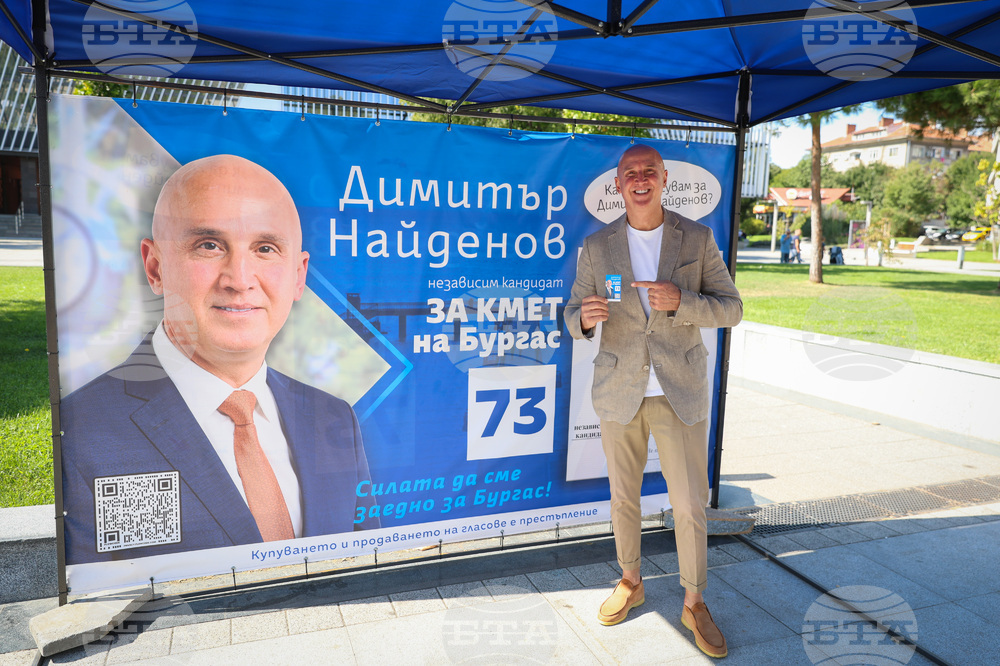 Бургас - Димитър Найденов - местни избори - кампания
