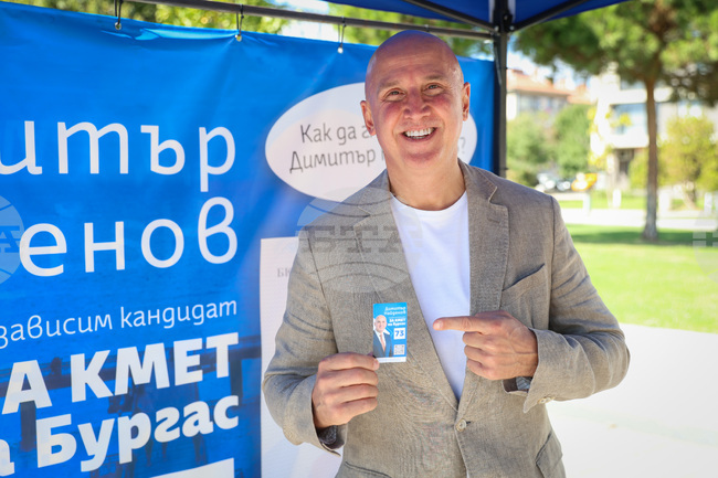 Бургас - Димитър Найденов - местни избори - кампания