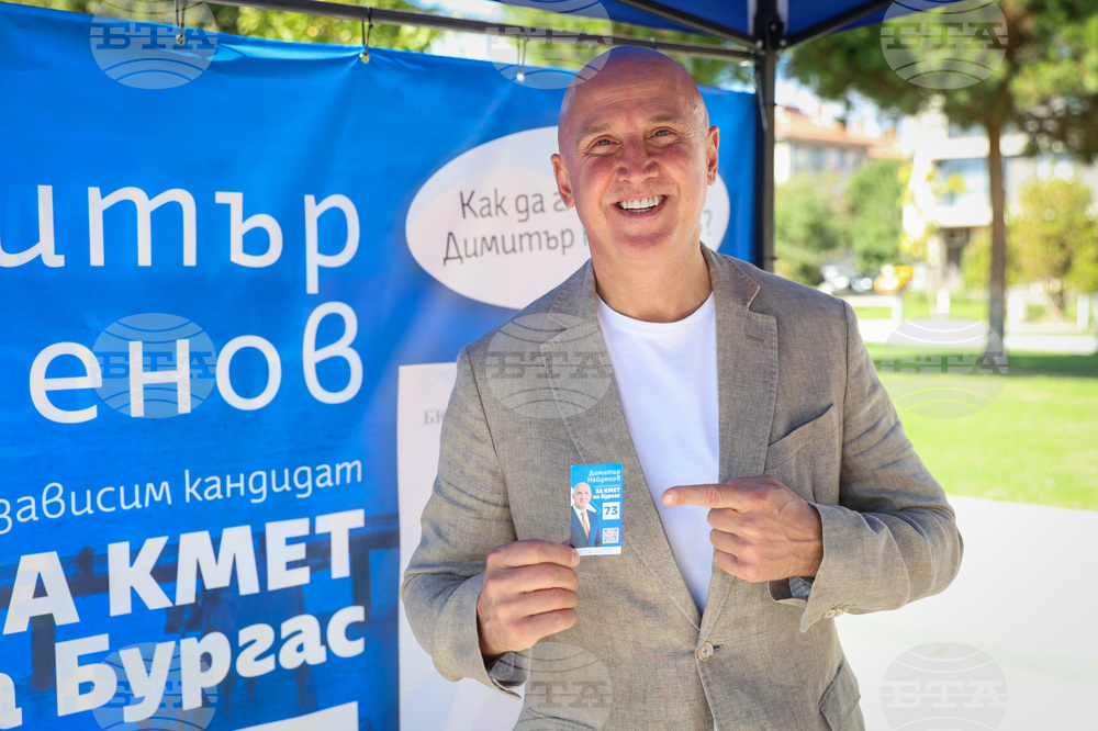 Бургас - Димитър Найденов - местни избори - кампания