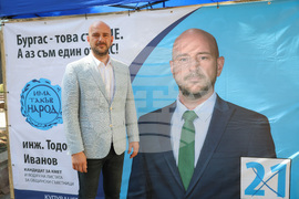 Бургас - ПП “Има такъв народ” - Тодор Иванов - местни избори - кампания