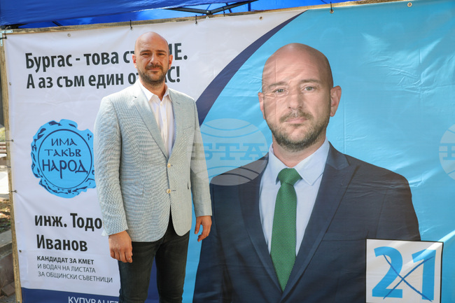 Бургас - ПП “Има такъв народ” - Тодор Иванов - местни избори - кампания