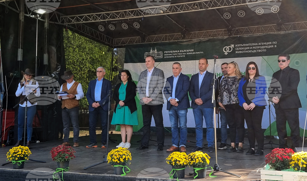 Село Мечкарево - Национално животновъдно изложение