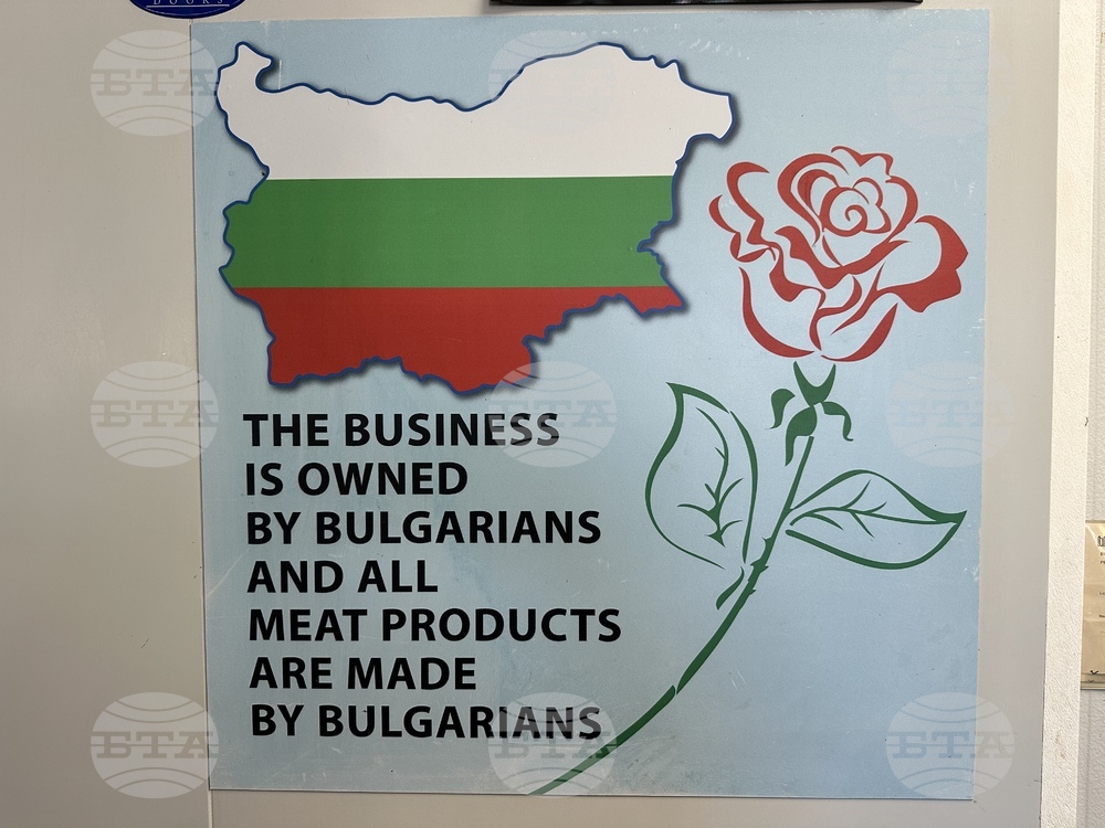 Канада - Торонто - БТА - Генерално консулство на България в Торонто