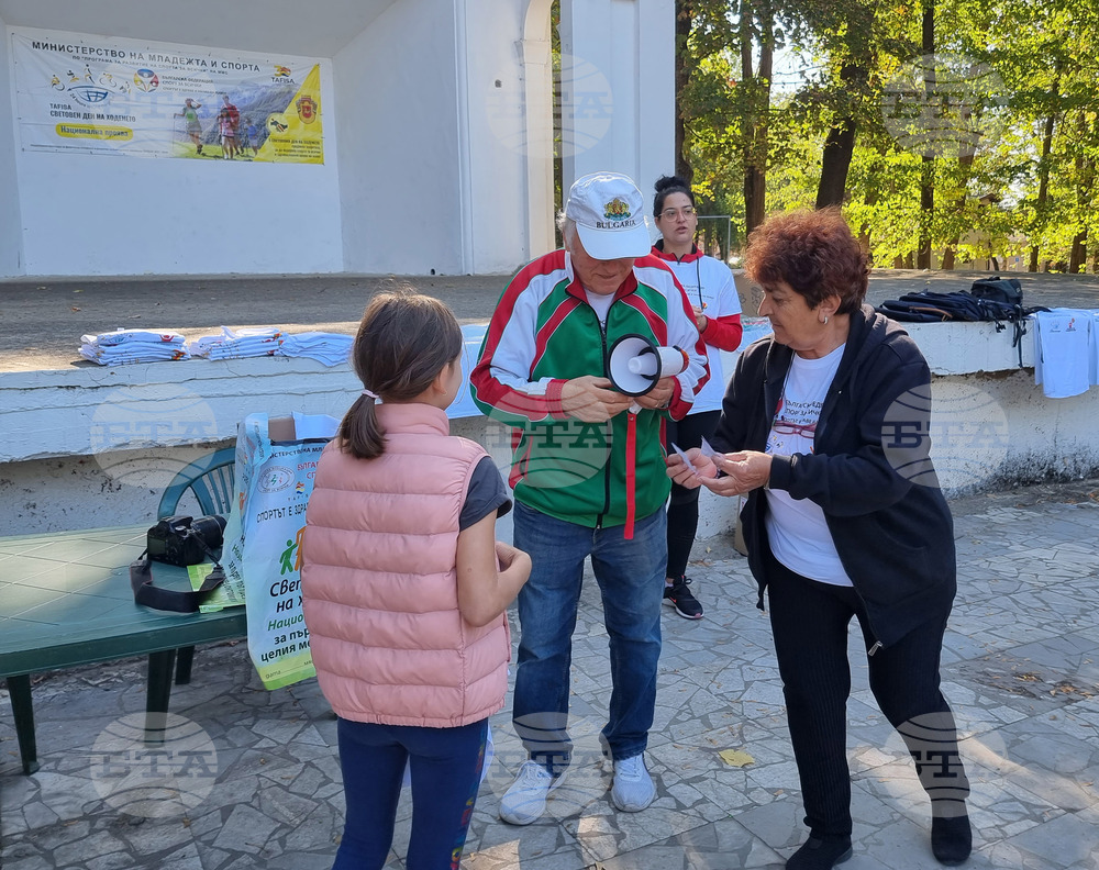 Разград - Световен ден на ходенето - инициатива