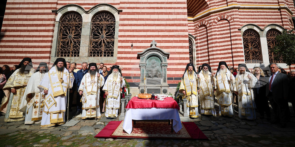 Рилски манастир - „Отец Неофит Рилски - духовност, просвета, култура“ - научна конференция - панихида