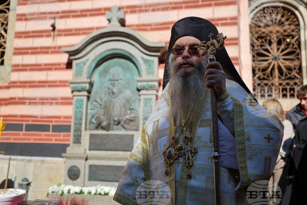 Рилски манастир - „Отец Неофит Рилски - духовност, просвета, култура“ - научна конференция - панихида