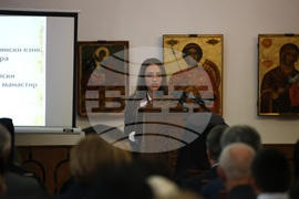 Рилски манастир - „Отец Неофит Рилски - духовност, просвета, култура“ - научна конференция