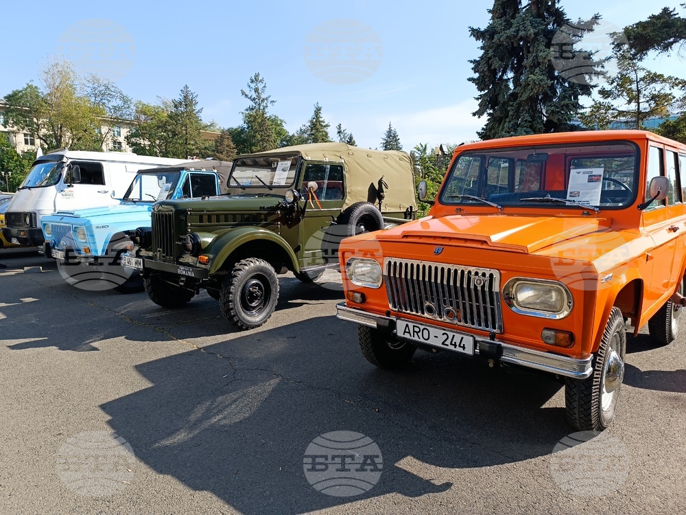 Румъния - ретро автомобили - изложба