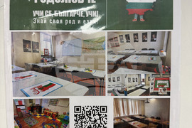 BTA Director General Valchev Meets Bulgarian Consul General in Toronto, Visits Bulgarian Schools