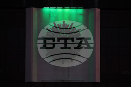 Европейски ден на донорството и трансплантацията - НДК - зелено осветление