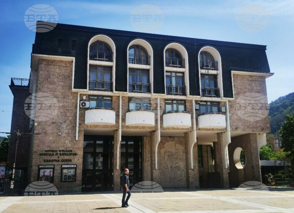 Стартира първият проект на Община Благоевград, съфинансиран чрез Фонд за устойчиви градове, чрез него ще бъде обновена сградата на Камерна опера и НЧ „Никола Вапцаров 1866“