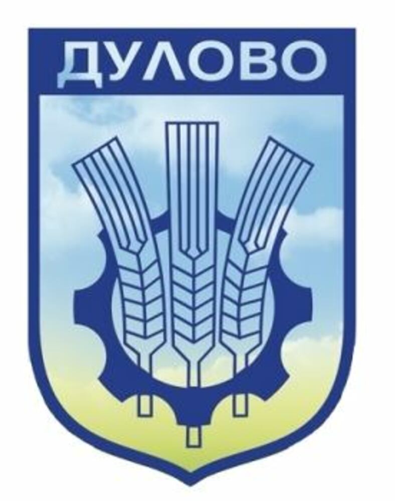 Фестивал на веселието организират в Дулово