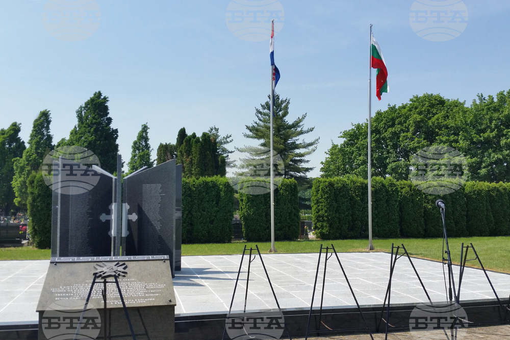 Хърватия - Българско военно гробище в град Вуковар