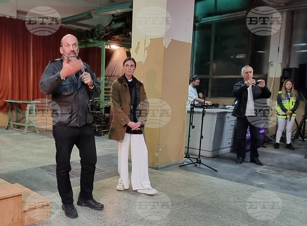 Габрово - Център "Кристо и Жан-Клод" - Владимир Явашев