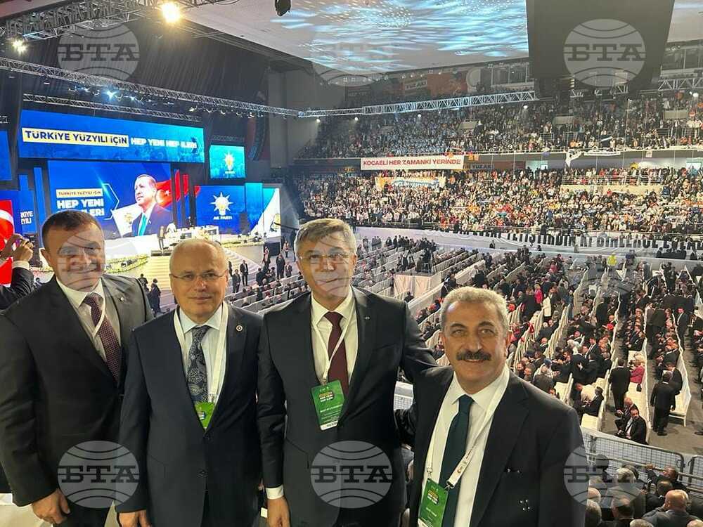 MRF Leader Karadayi Attends Ruling Justice and Development Party Congress in Ankara