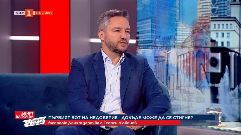 Кристиан Вигенин: Ликвидирането на енергетиката започна още при правителството на ГЕРБ