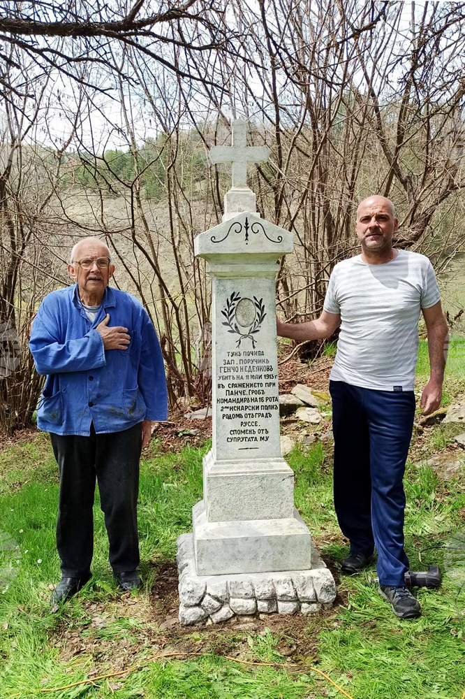Възстановен е паметникът на Генчо Неделчев в с. Божица, Босилеградско