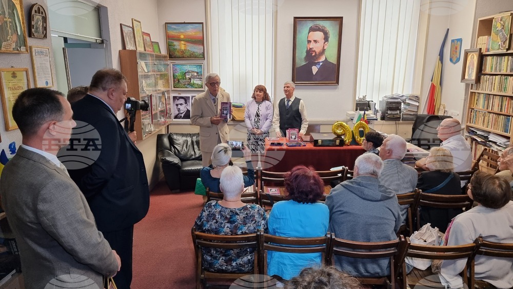 книга - Лука Велчов - Букурещ - българска общност