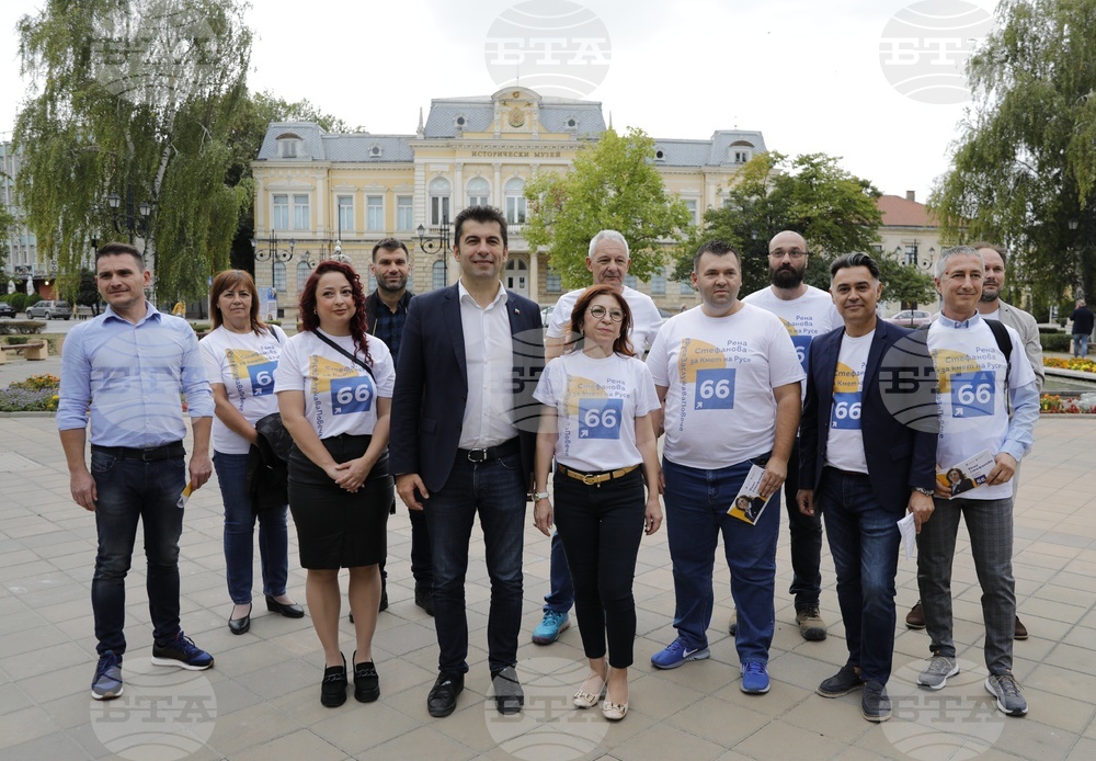 Русе - ПП-ДБ - местни избори - кампания - Рена Стефанова