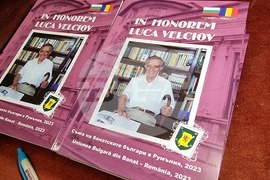 Румъния - книга - Лука Велчов - годишнина