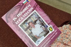 Румъния - книга - Лука Велчов - годишнина