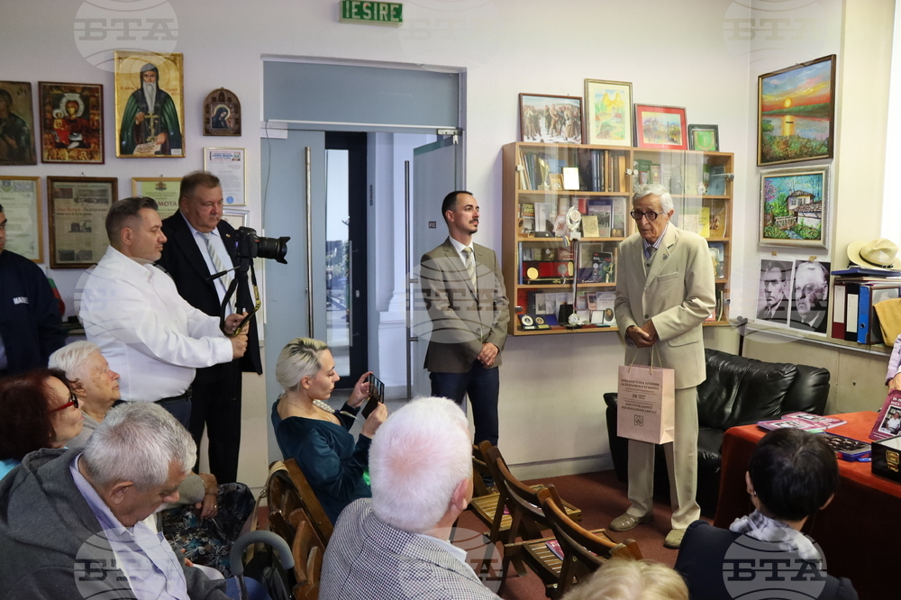 Румъния - книга - Лука Велчов - годишнина