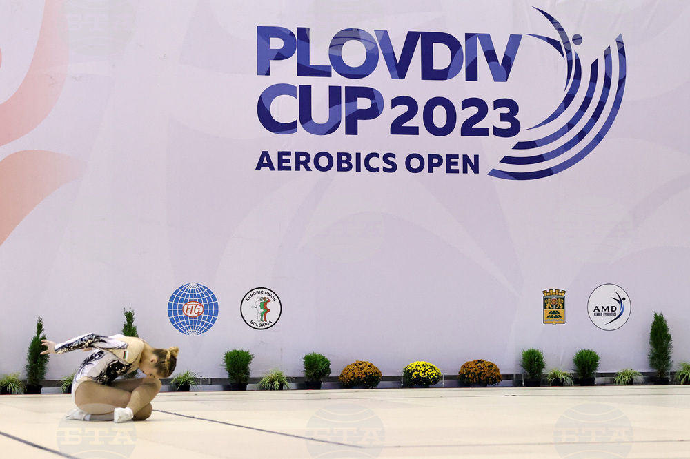 Пловдив - спортна аеробика - "PLOVDIV CUP AEROBICS OPEN"