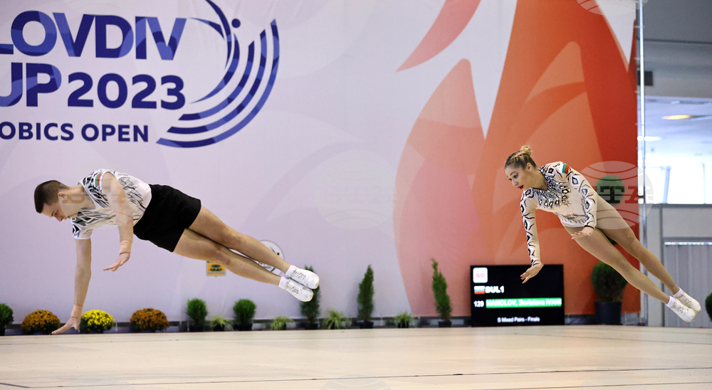 Пловдив - спортна аеробика - "PLOVDIV CUP AEROBICS OPEN"