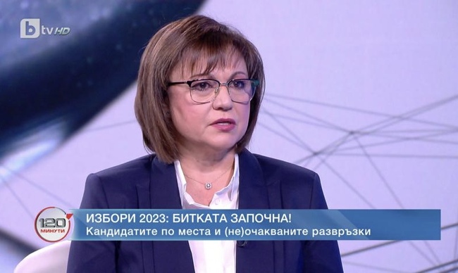 Корнелия Нинова: Президентът незабавно да свика КСНС заради войната в Израел
