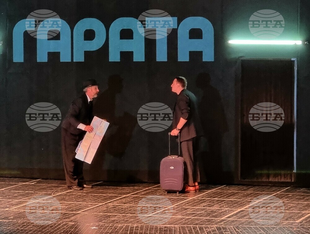 Северна Македония - Куманово - фестивал „Дни на комедията“ - Драматичен театър-Ловеч