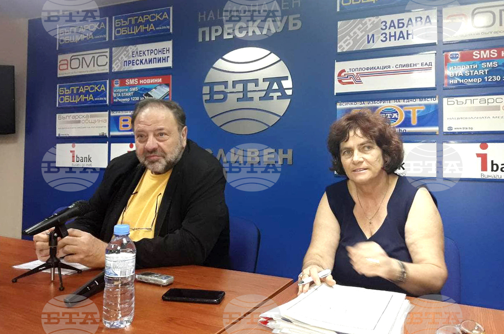 Сливен ще бъде домакин на Национален годишен форум за профилактика на оралните заболявания при деца