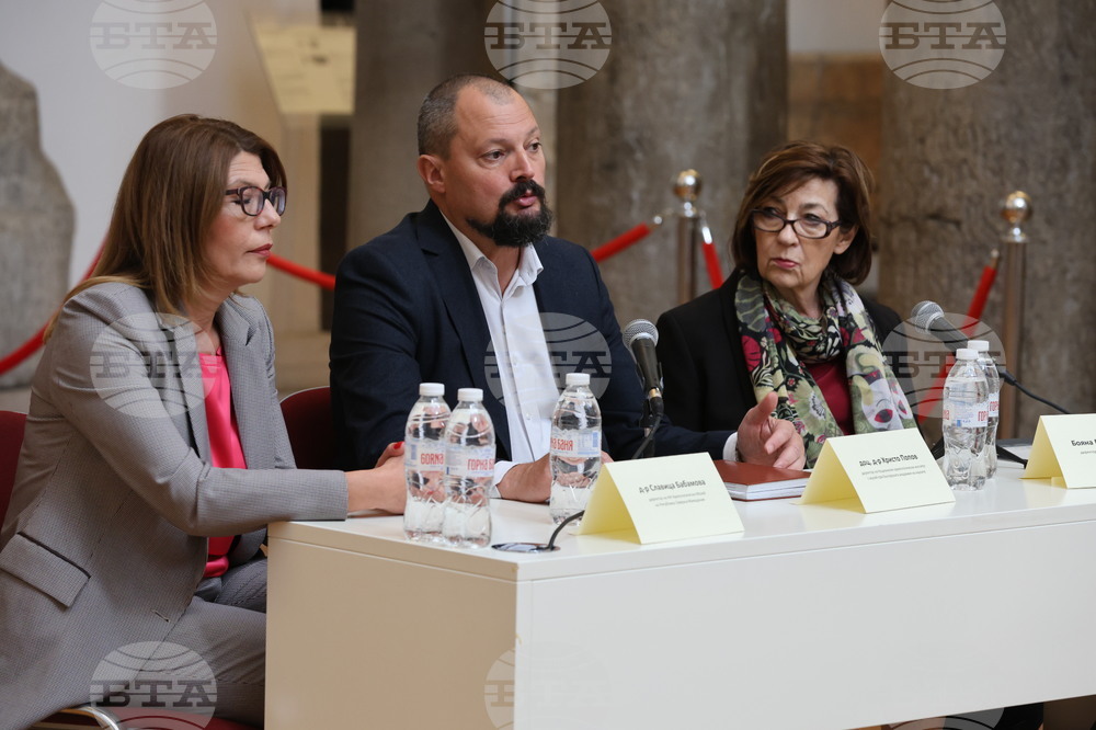 НАИМ - изложба - представяне