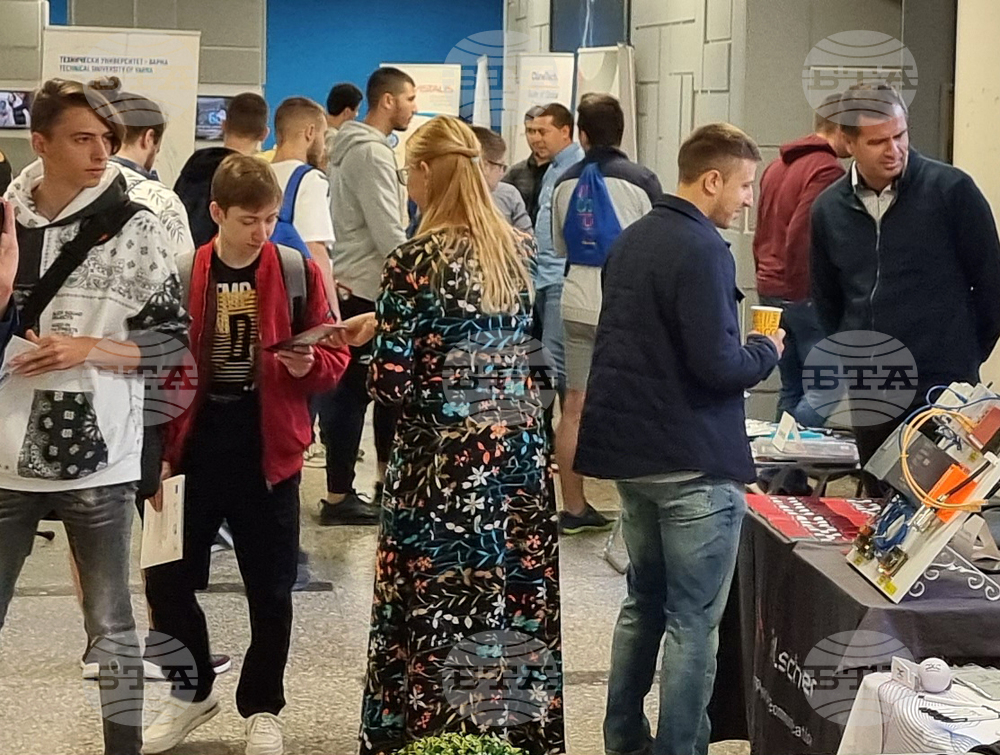 Варна - университет - кариерен форум