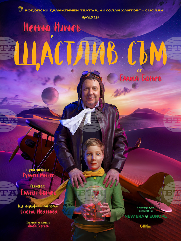 Ненчо Илчев споделя живота си в моноспектакъла „Щастлив съм“