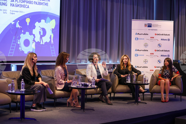  Конференция - "Специалисти и таланти за устойчиво развитие на бизнеса"