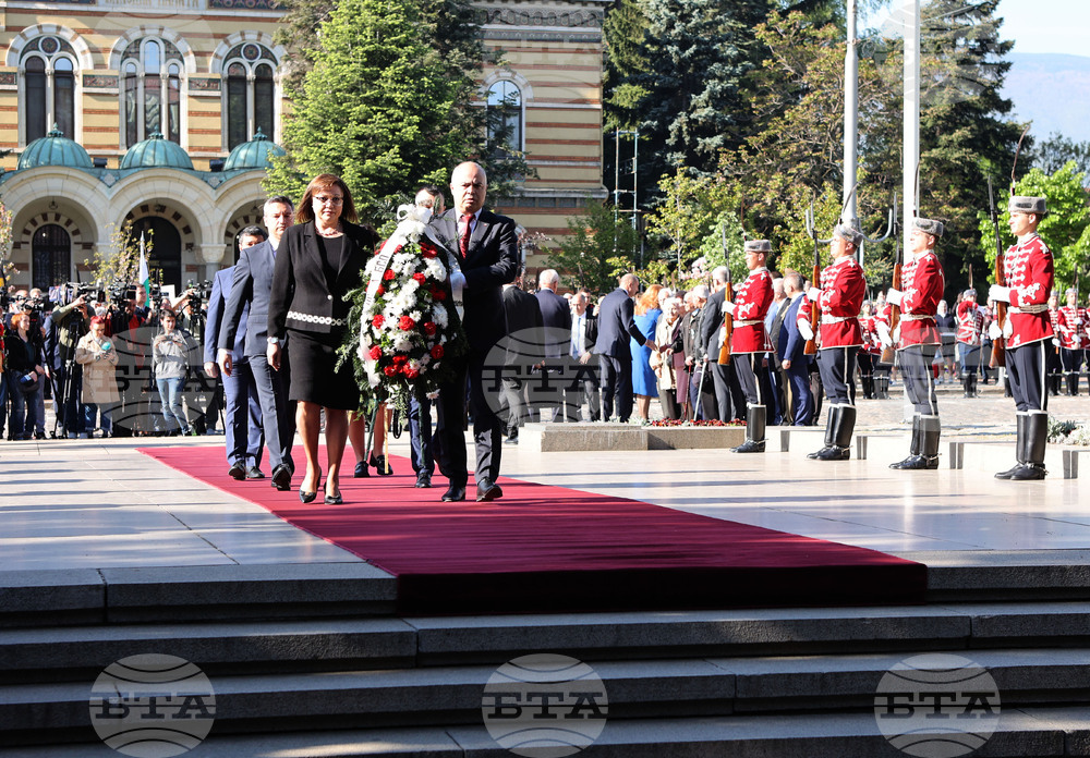 Ден на Европа - годишнина