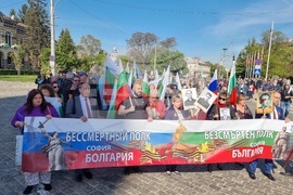Ден на Европа - Безсмъртен полк - шествие