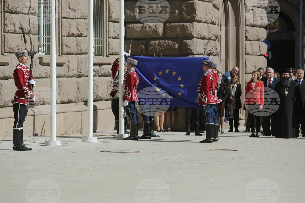 Започна церемонията по издигането на знамето на Европейския съюз пред президентската институция